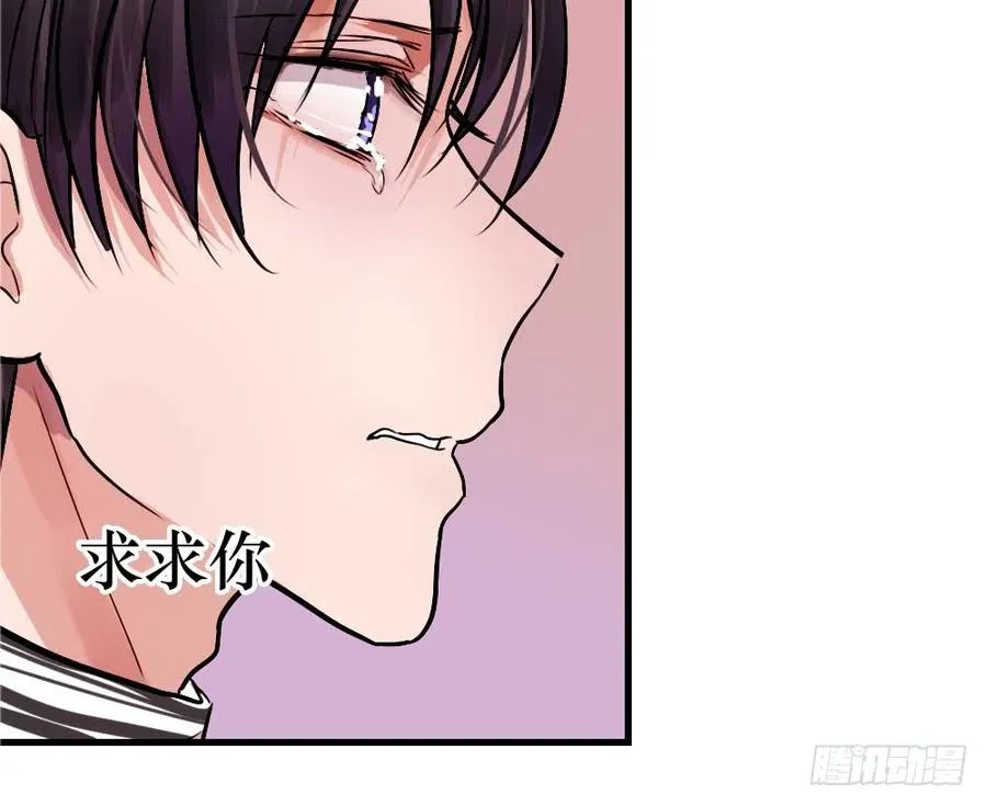 全世界都要知道 第15页