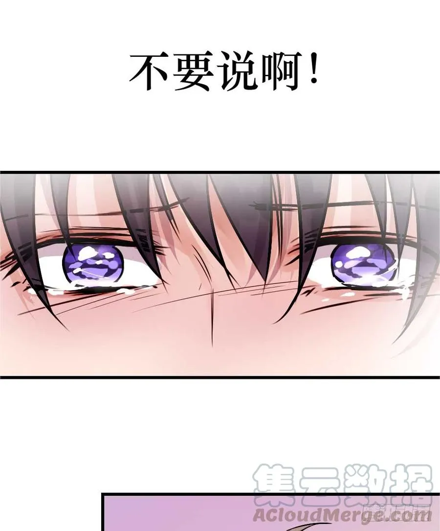 全世界都要知道 第17页