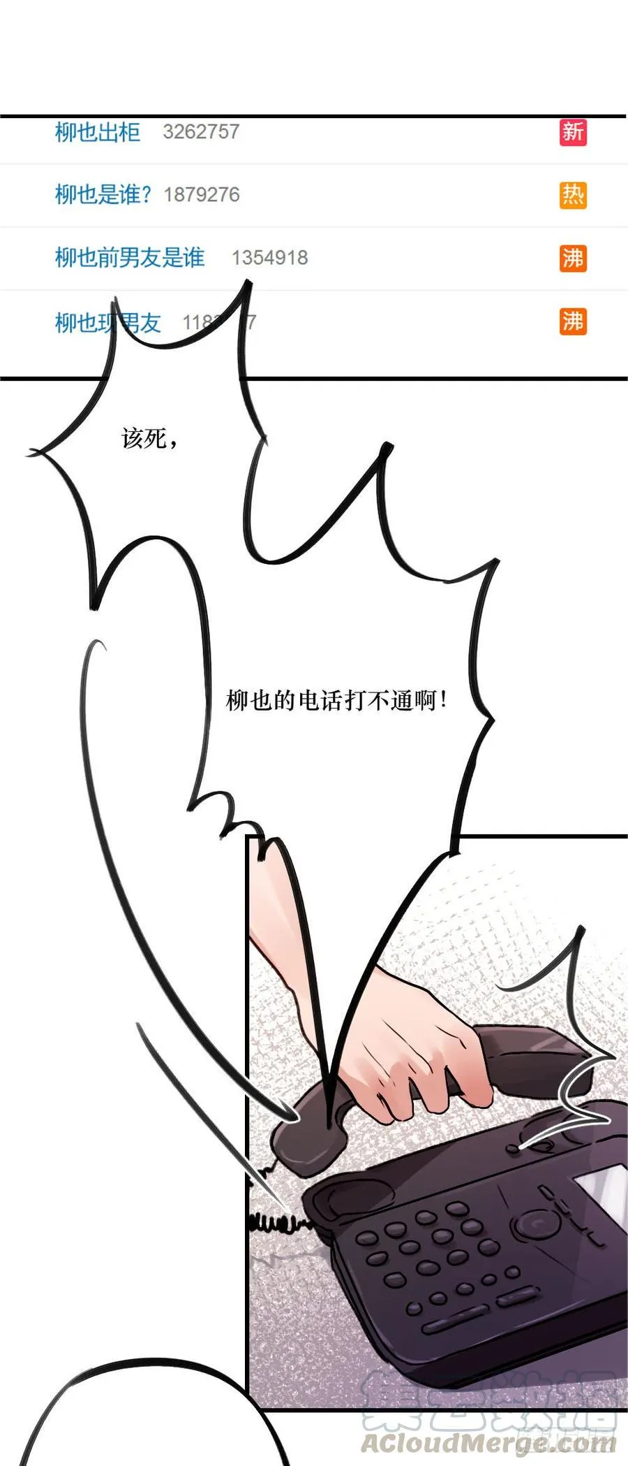 说出的爱 第1页