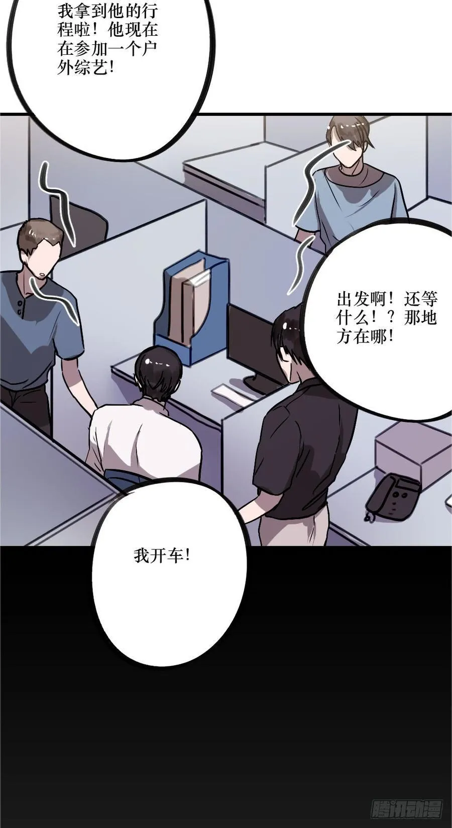 说出的爱 第2页