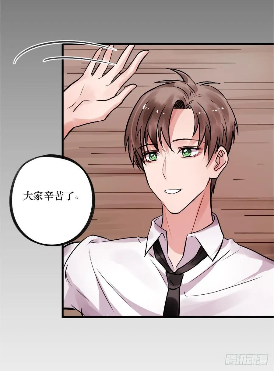 说出的爱 第4页