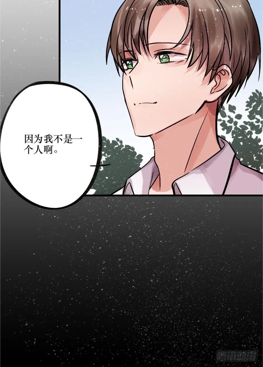 说出的爱 第10页
