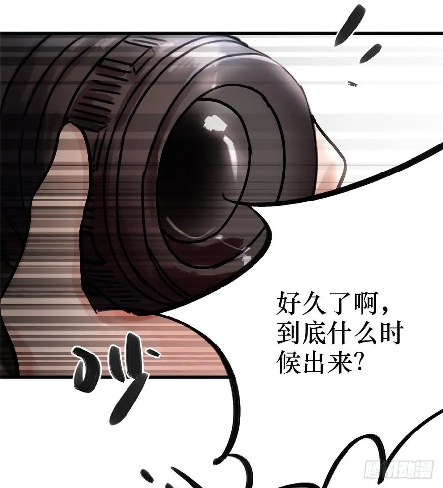 完结篇.勇敢走下去 第4页