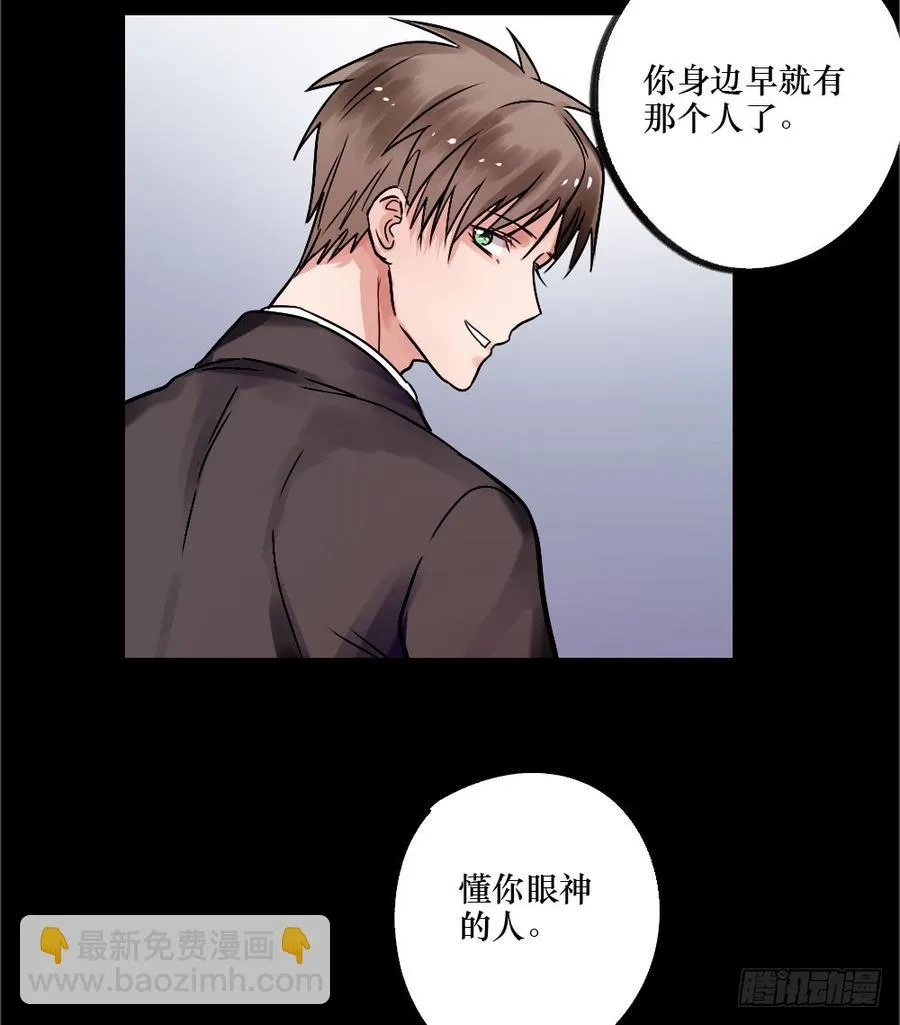 完结篇.勇敢走下去 第16页