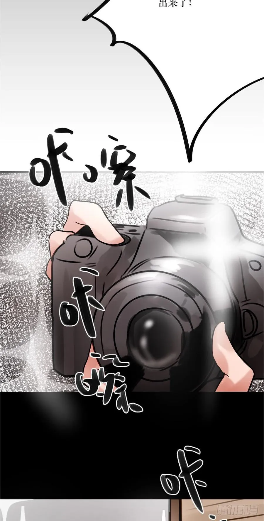 完结篇.勇敢走下去 第19页
