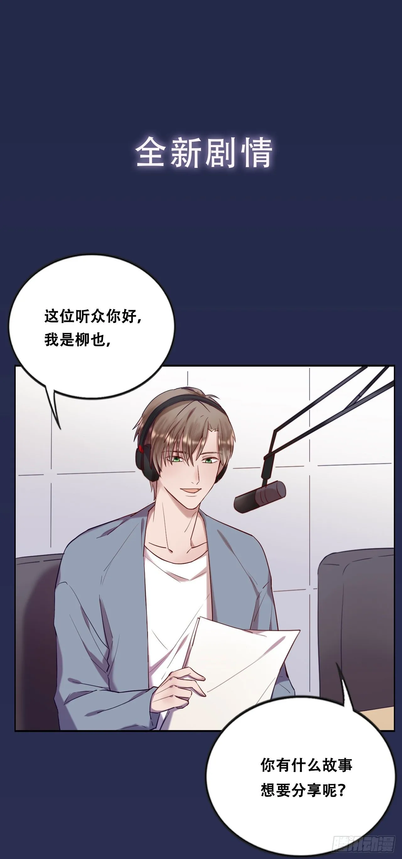 预热回归！ 第3页