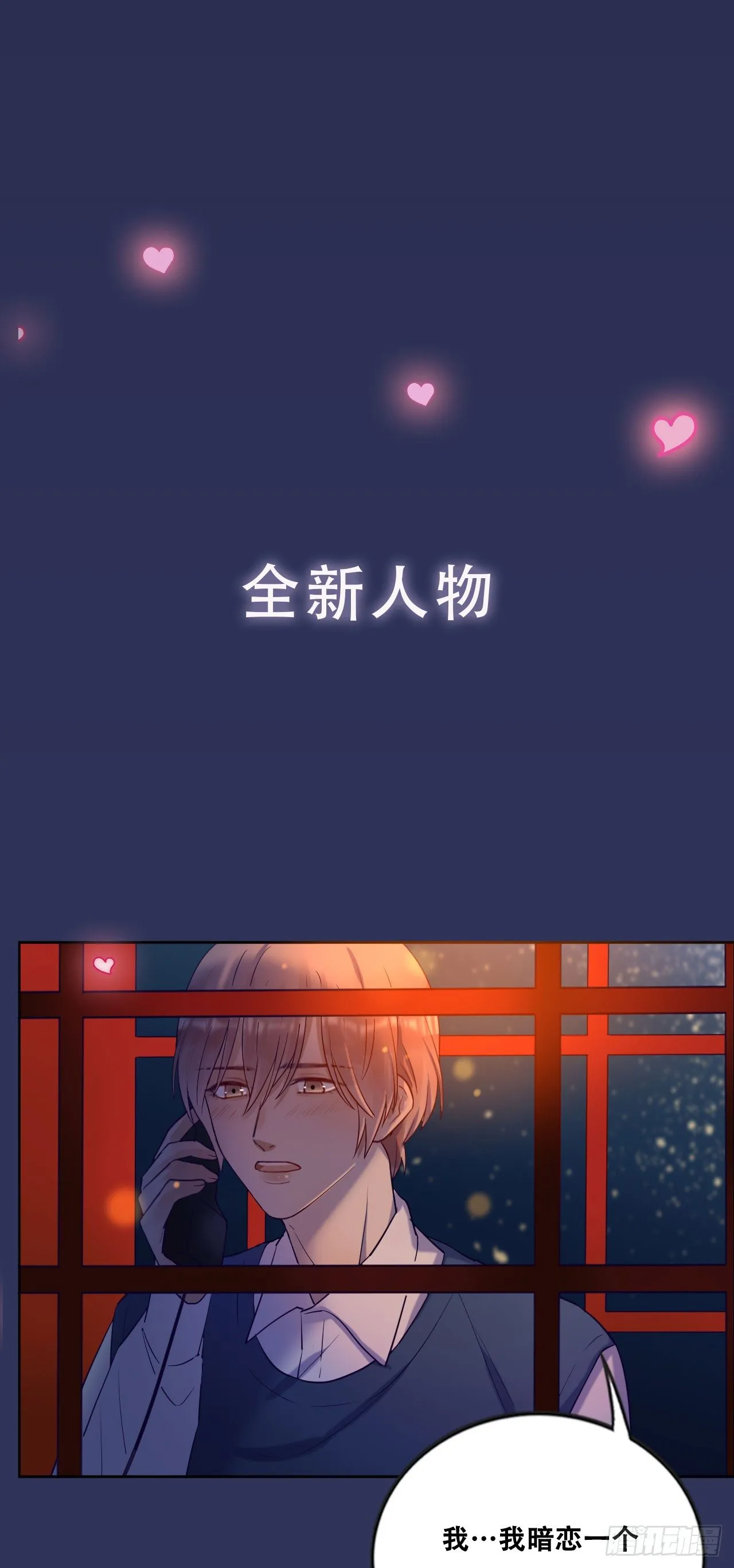 预热回归！ 第4页