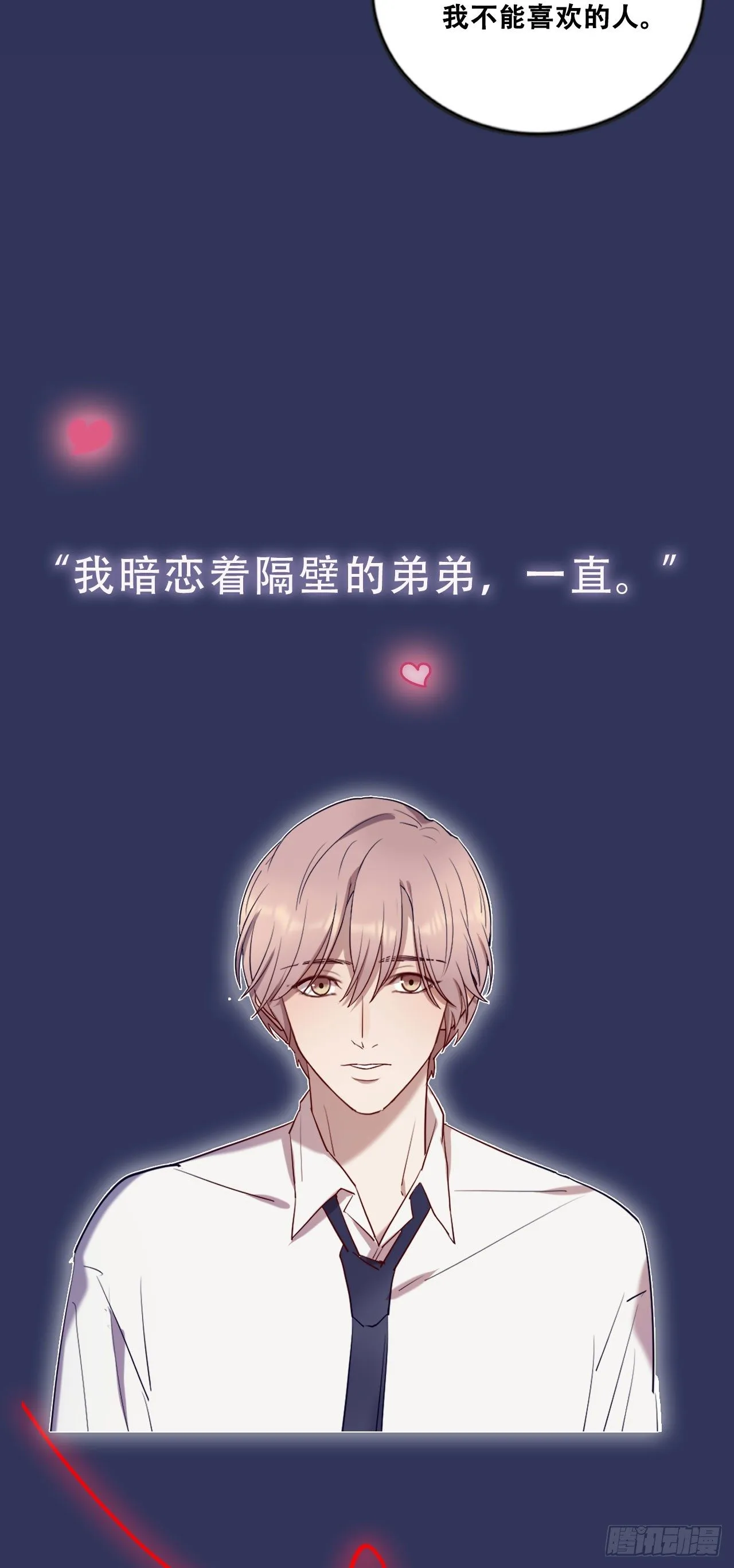 预热回归！ 第5页