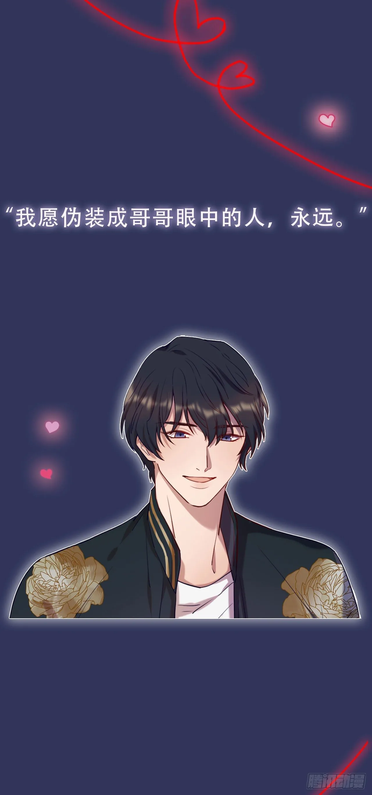 预热回归！ 第6页