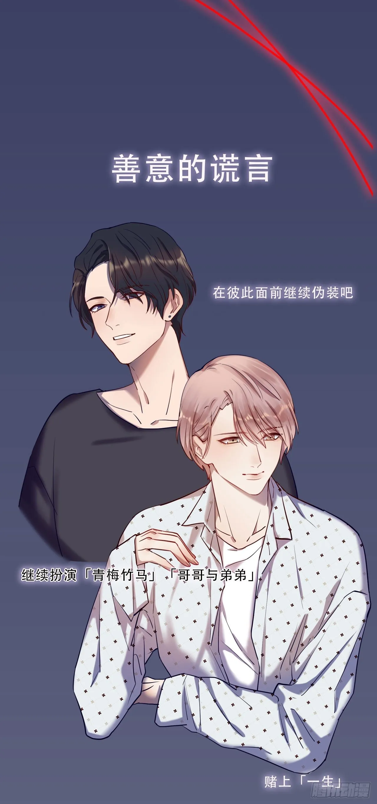 预热回归！ 第8页
