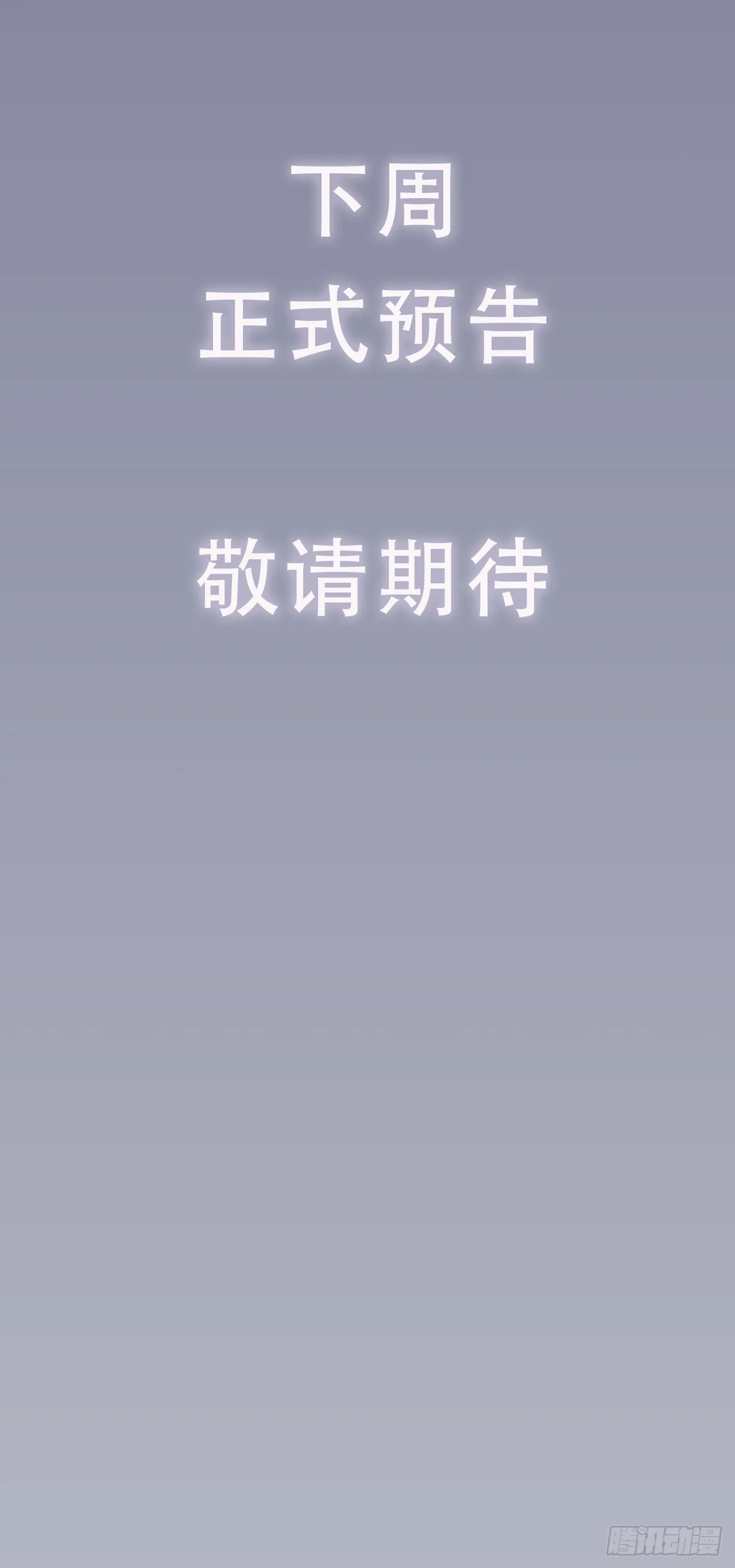 预热回归！ 第10页