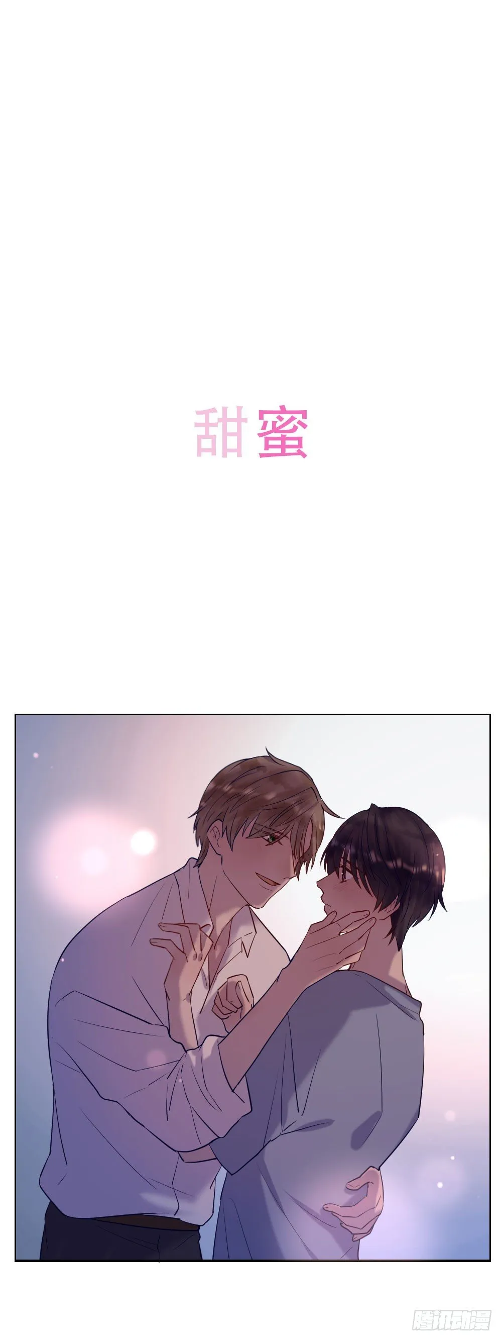 剧情预告！ 第1页