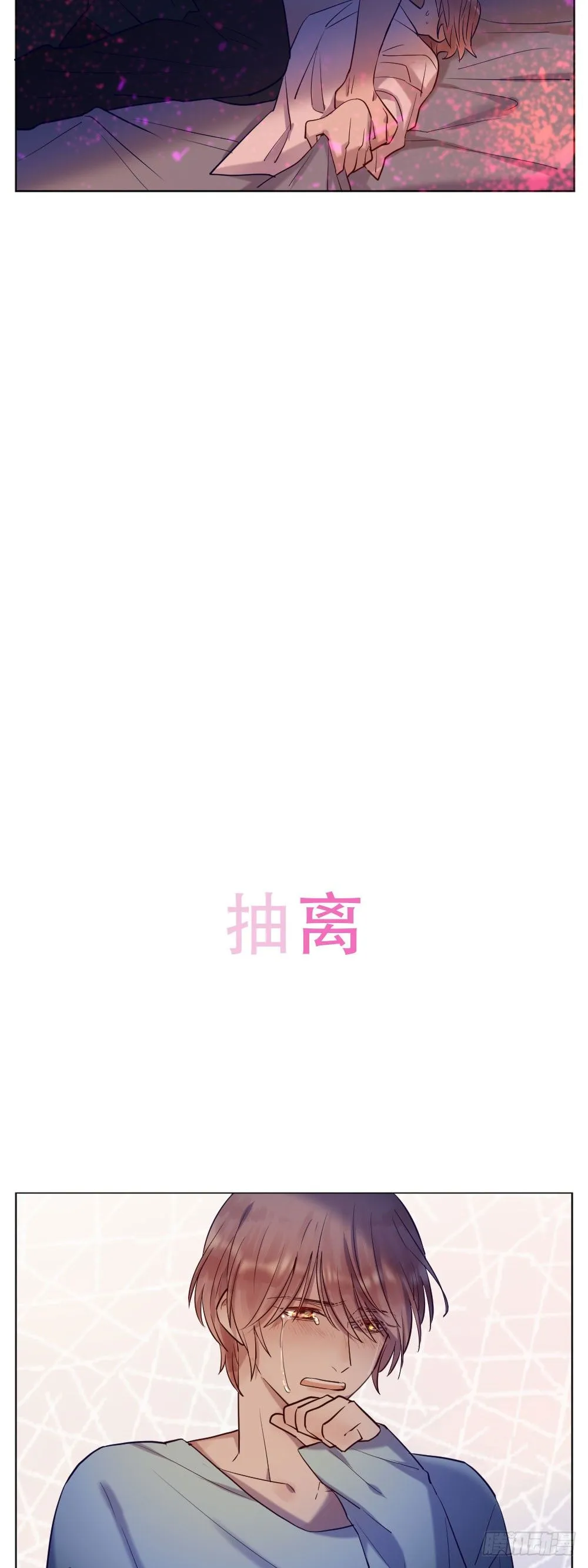 剧情预告！ 第5页