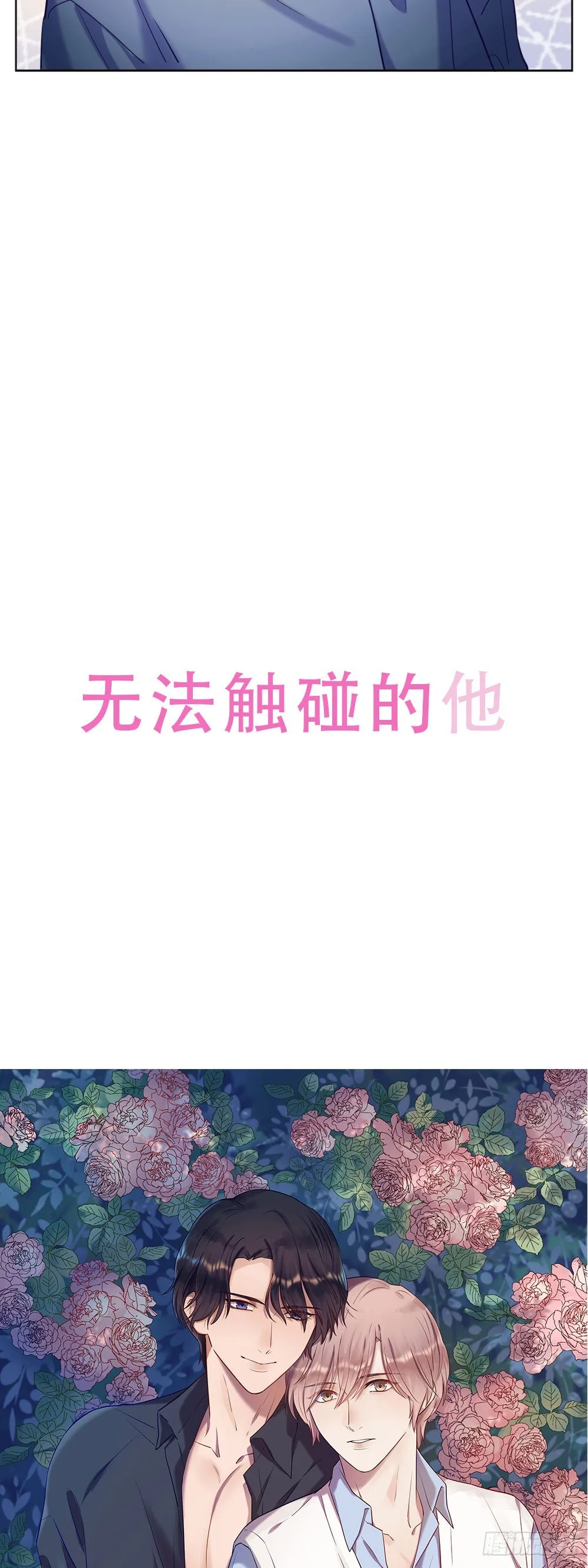 剧情预告！ 第6页
