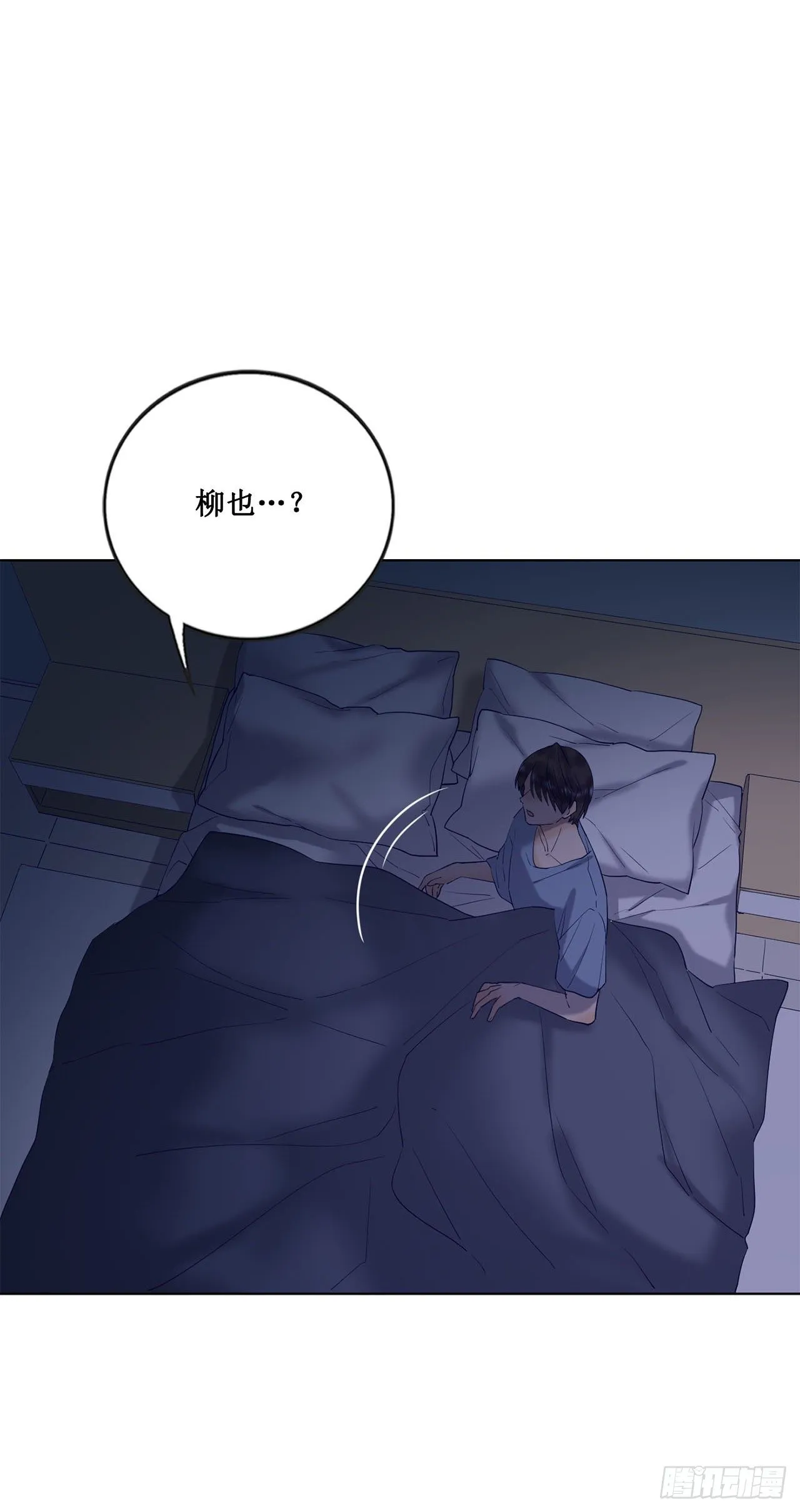 热烈的拥抱 第5页
