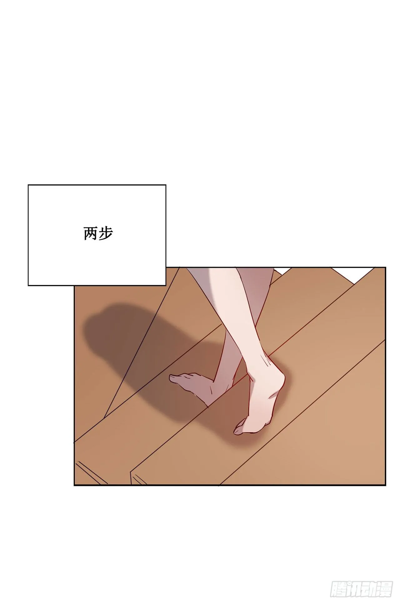热烈的拥抱 第14页