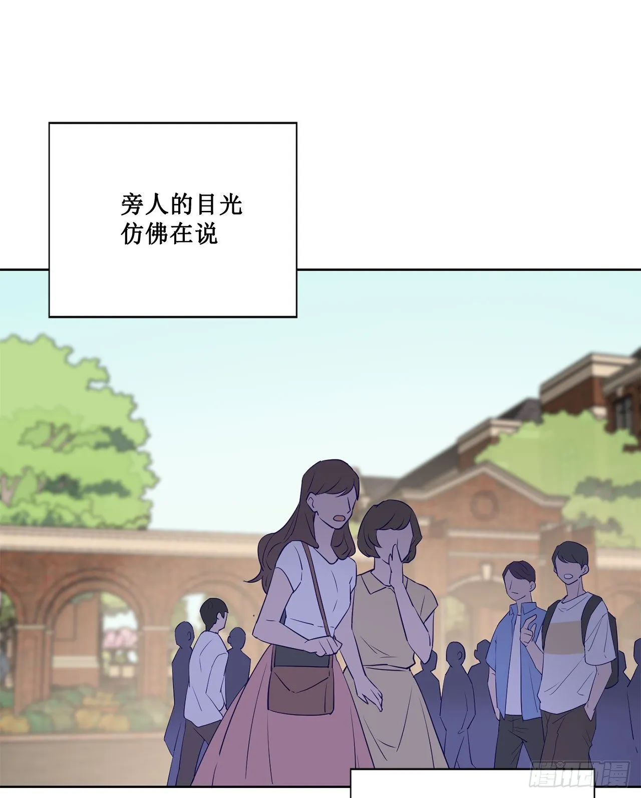 热烈的拥抱 第27页