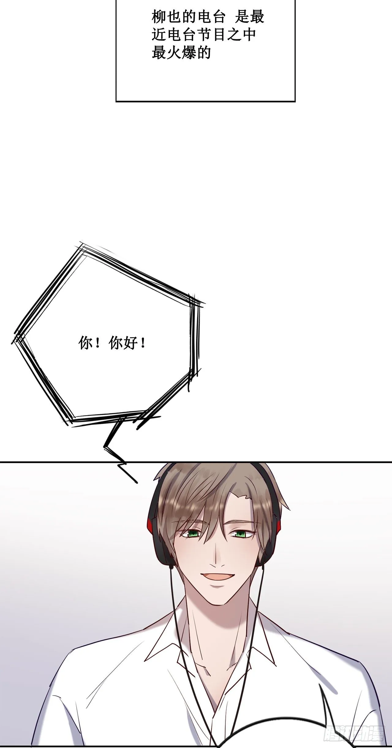 热烈的拥抱 第34页