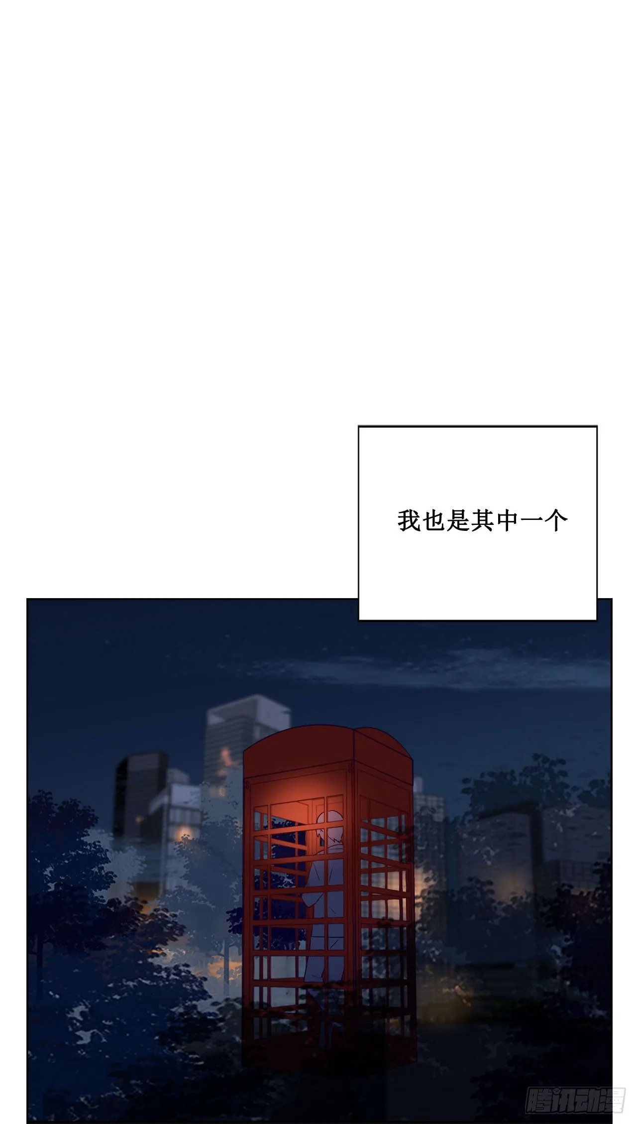 热烈的拥抱 第36页
