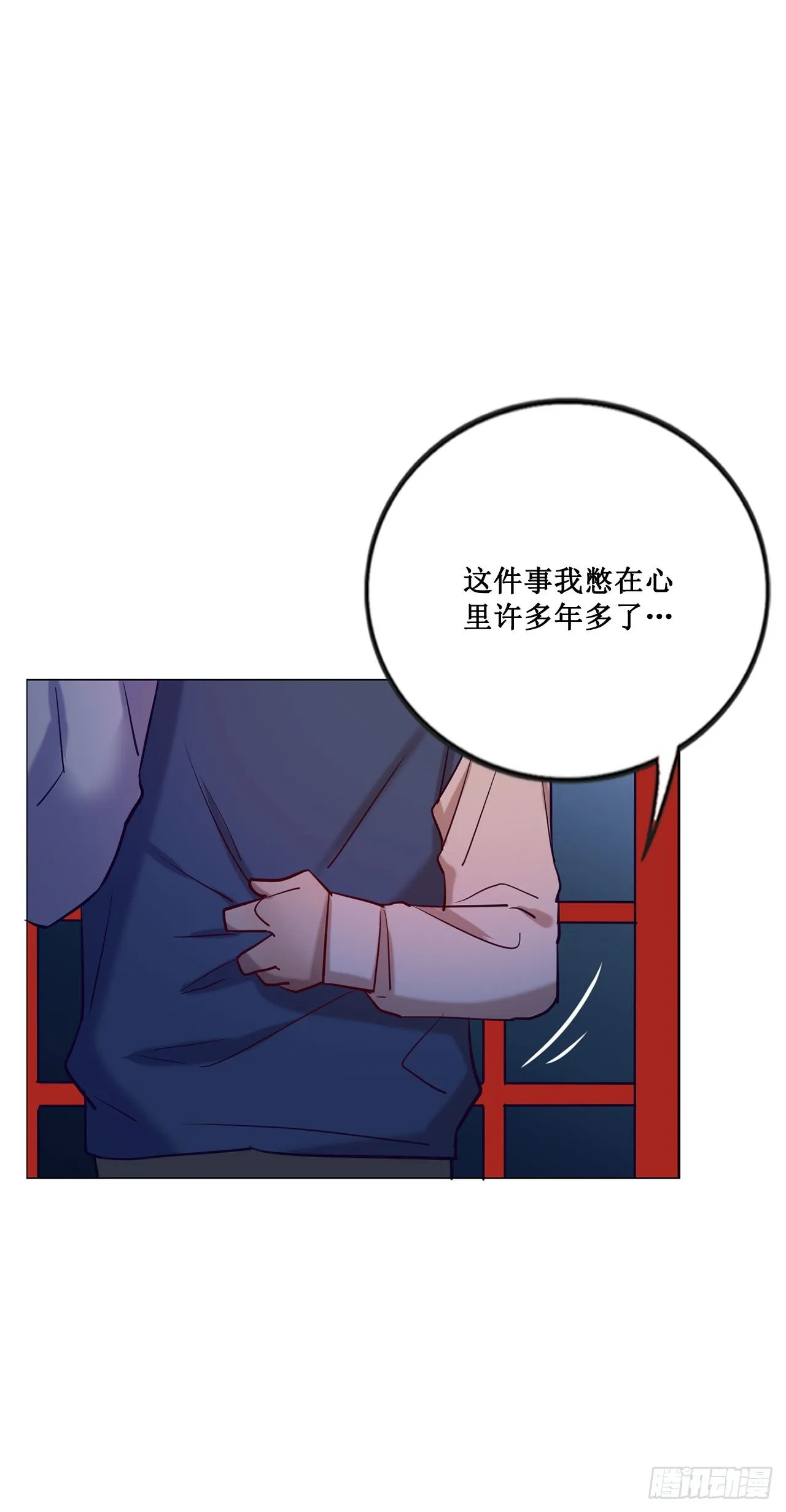 热烈的拥抱 第38页