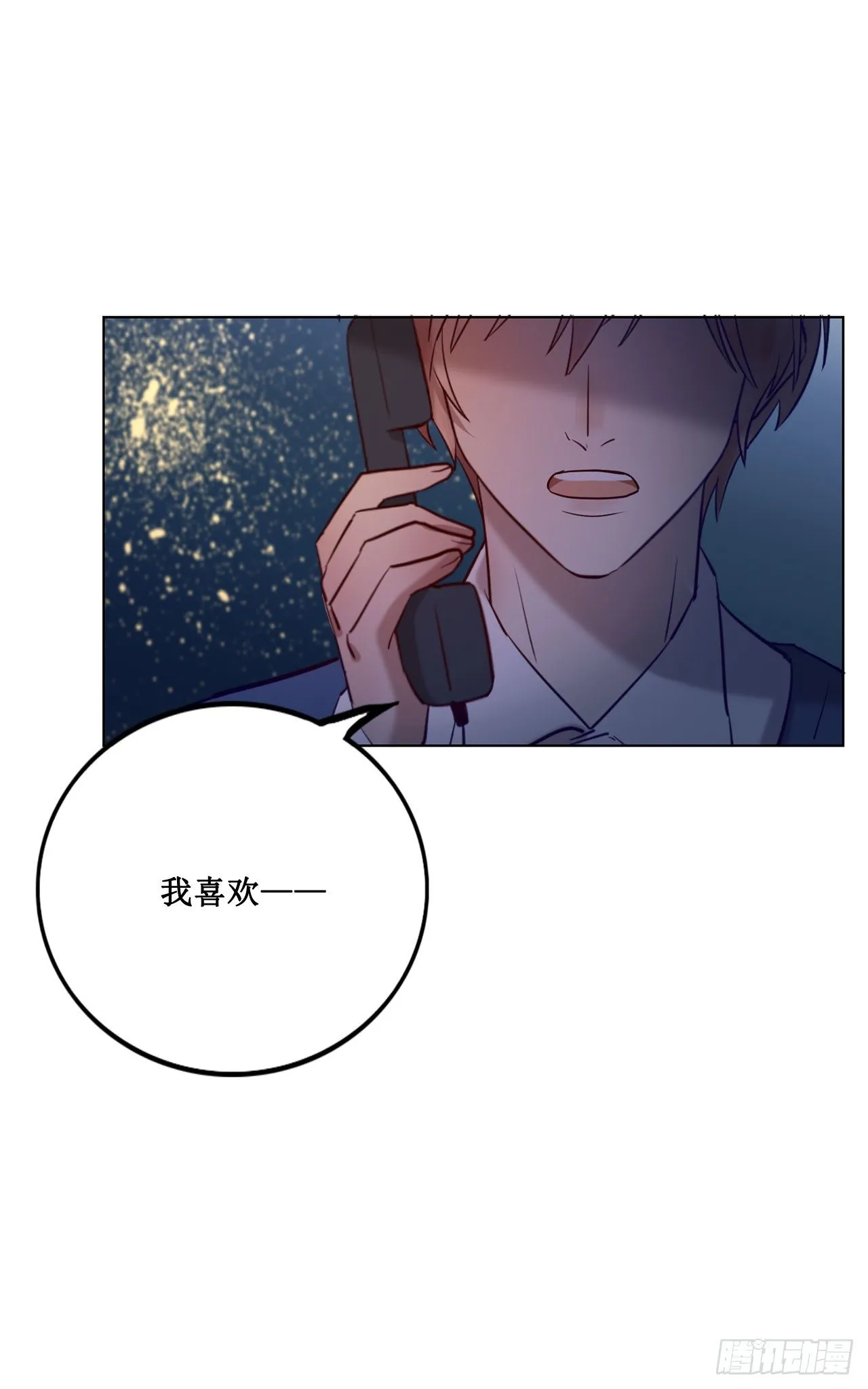 热烈的拥抱 第39页