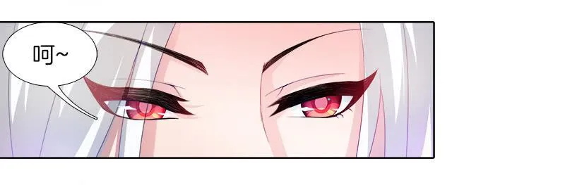1、我...穿越了？ 第19页