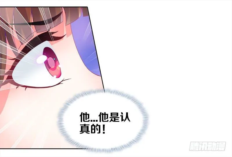 1、我...穿越了？ 第26页