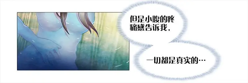 2、拖后腿的东西！ 第4页
