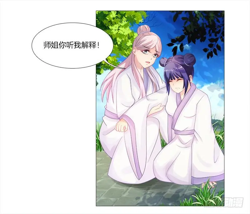 2、拖后腿的东西！ 第16页