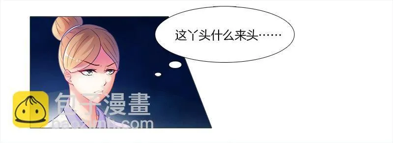 2、拖后腿的东西！ 第30页