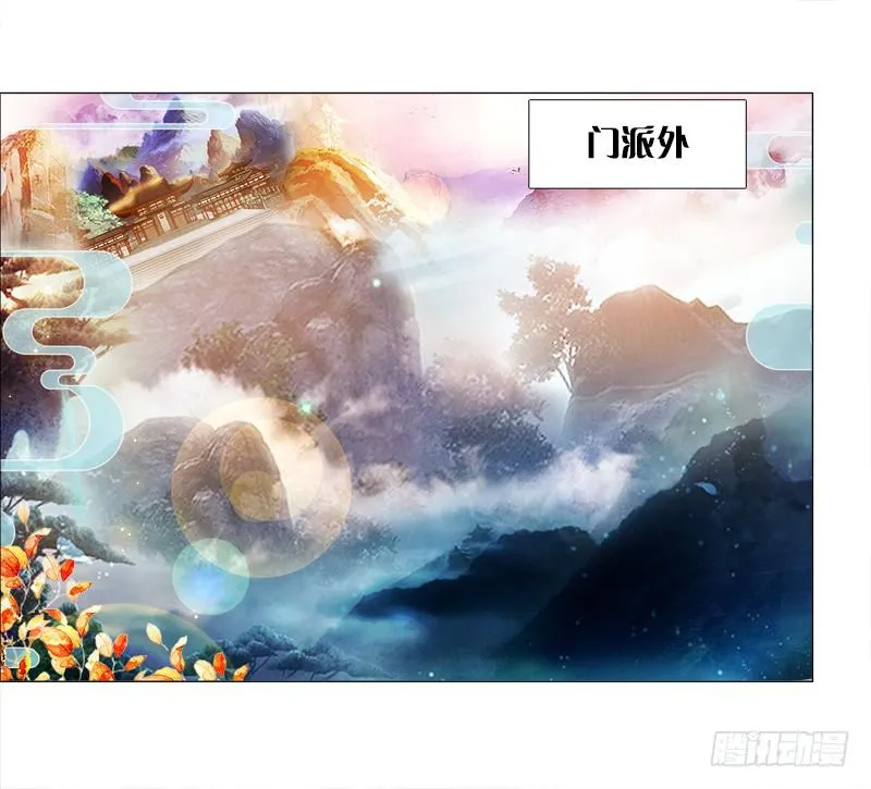 4、在这里，等我 第16页