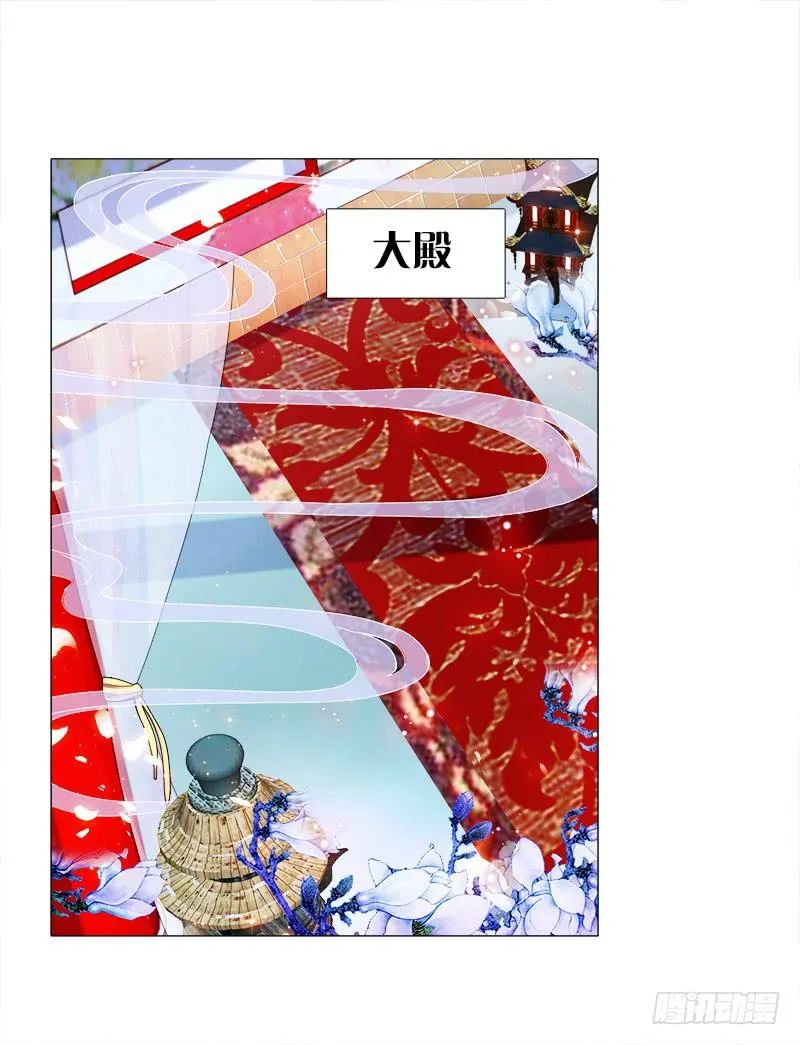 4、在这里，等我 第19页