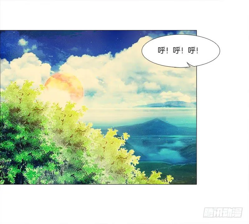 5、你...是谁？ 第14页