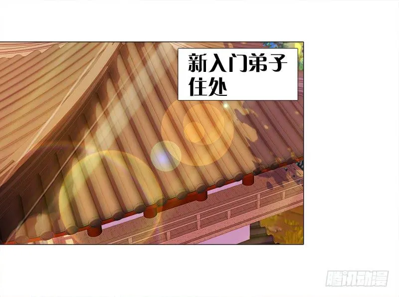 6、小狐狸 第2页
