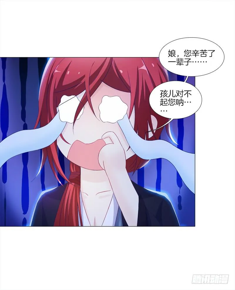 15、穷苦人家 第22页