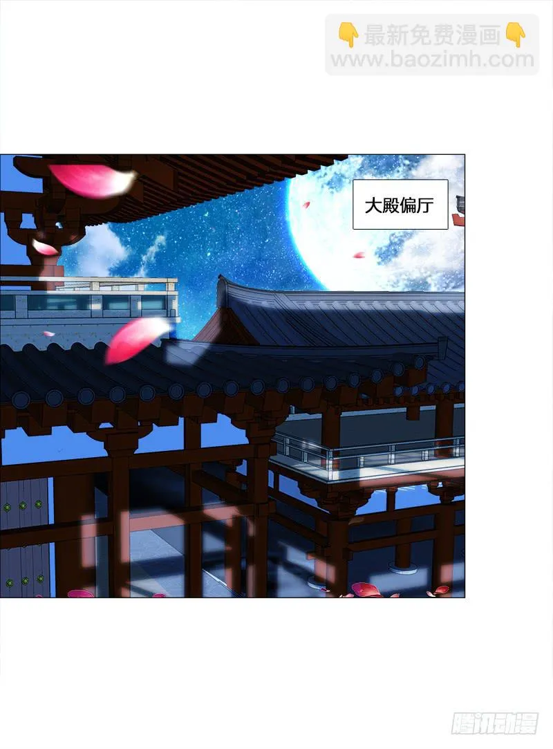 17、初识九儿 第25页