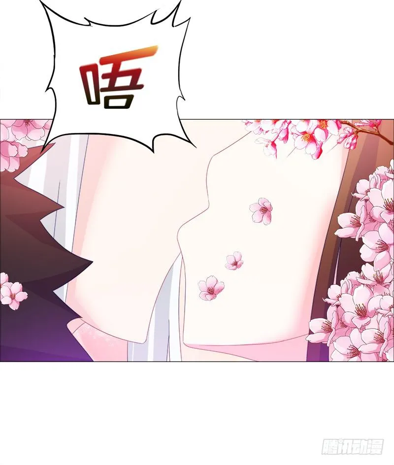 17、初识九儿 第32页