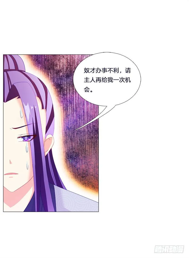 24、去偷腥，对的起我吗？ 第4页