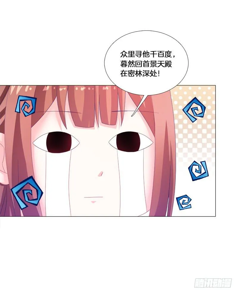 27、不愿说的秘密 第5页