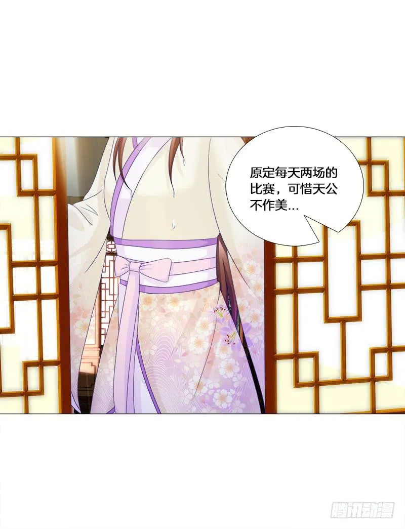 29、男人的正常反应呢？ 第1页