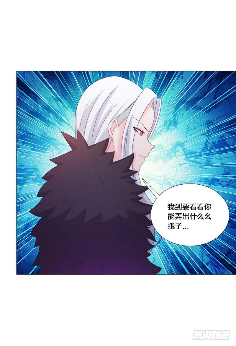 29、男人的正常反应呢？ 第9页