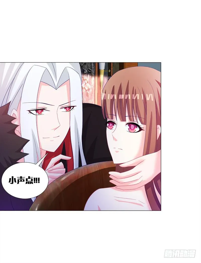 29、男人的正常反应呢？ 第12页