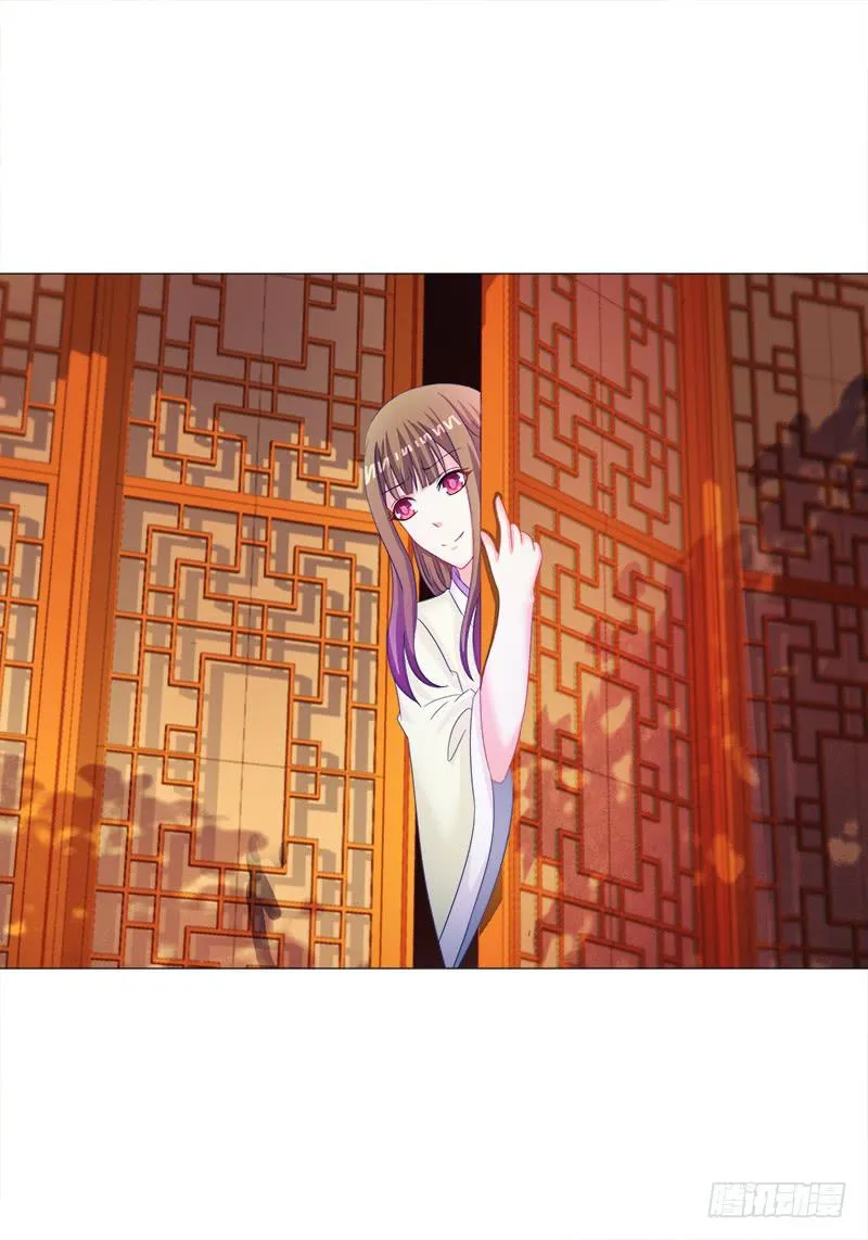 29、男人的正常反应呢？ 第20页