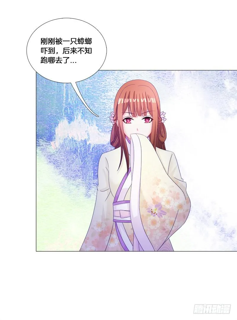 29、男人的正常反应呢？ 第22页