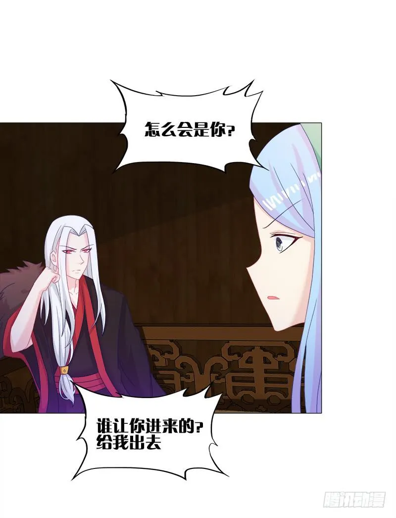 29、男人的正常反应呢？ 第27页