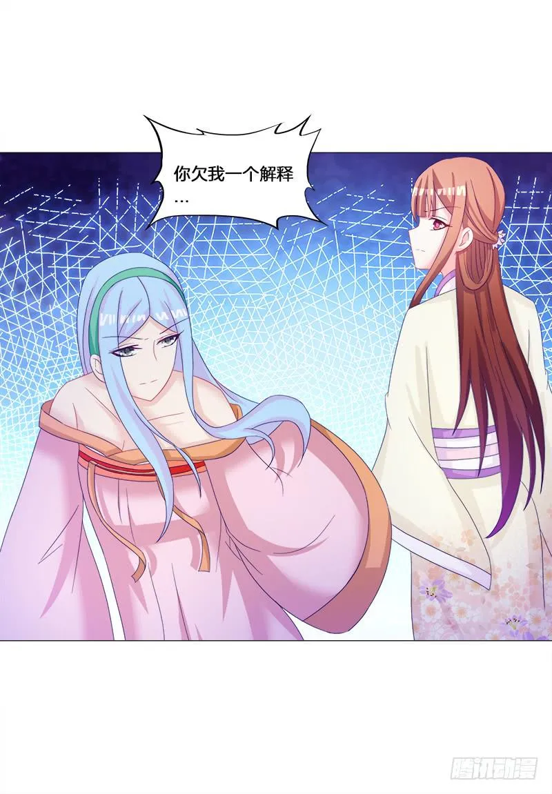 29、男人的正常反应呢？ 第28页