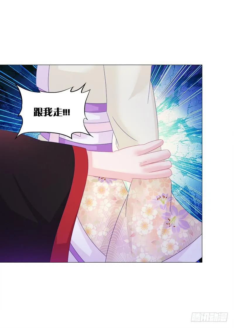 29、男人的正常反应呢？ 第29页