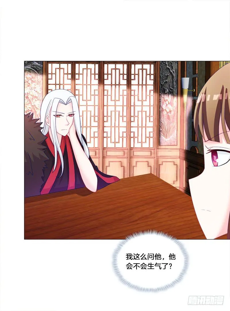 29、男人的正常反应呢？ 第34页