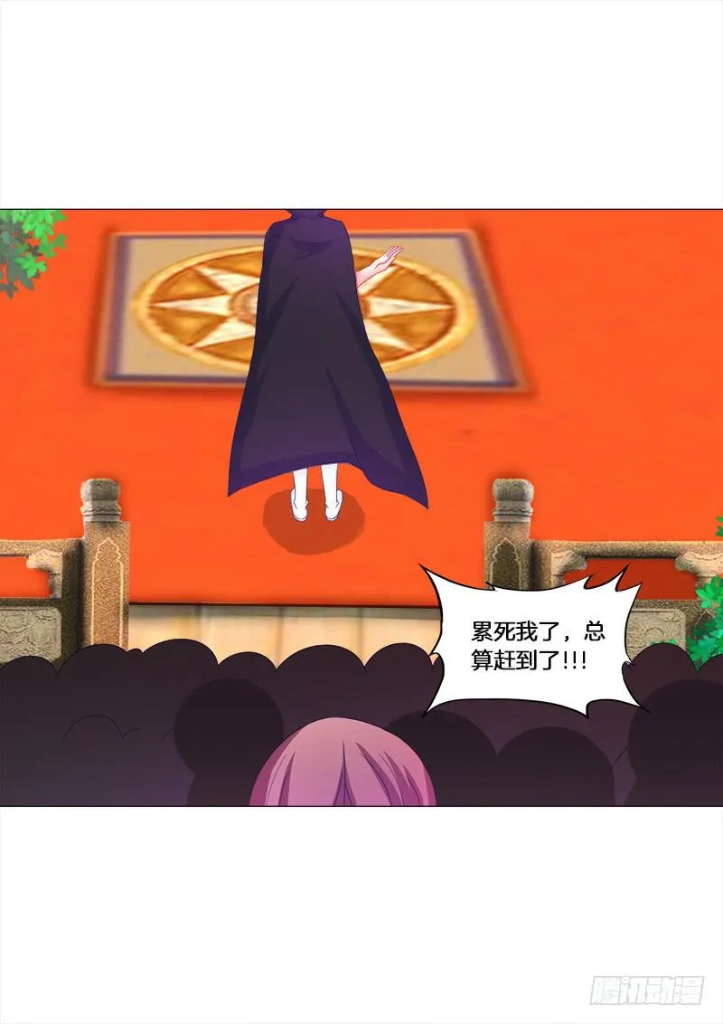 30、盗药 第28页