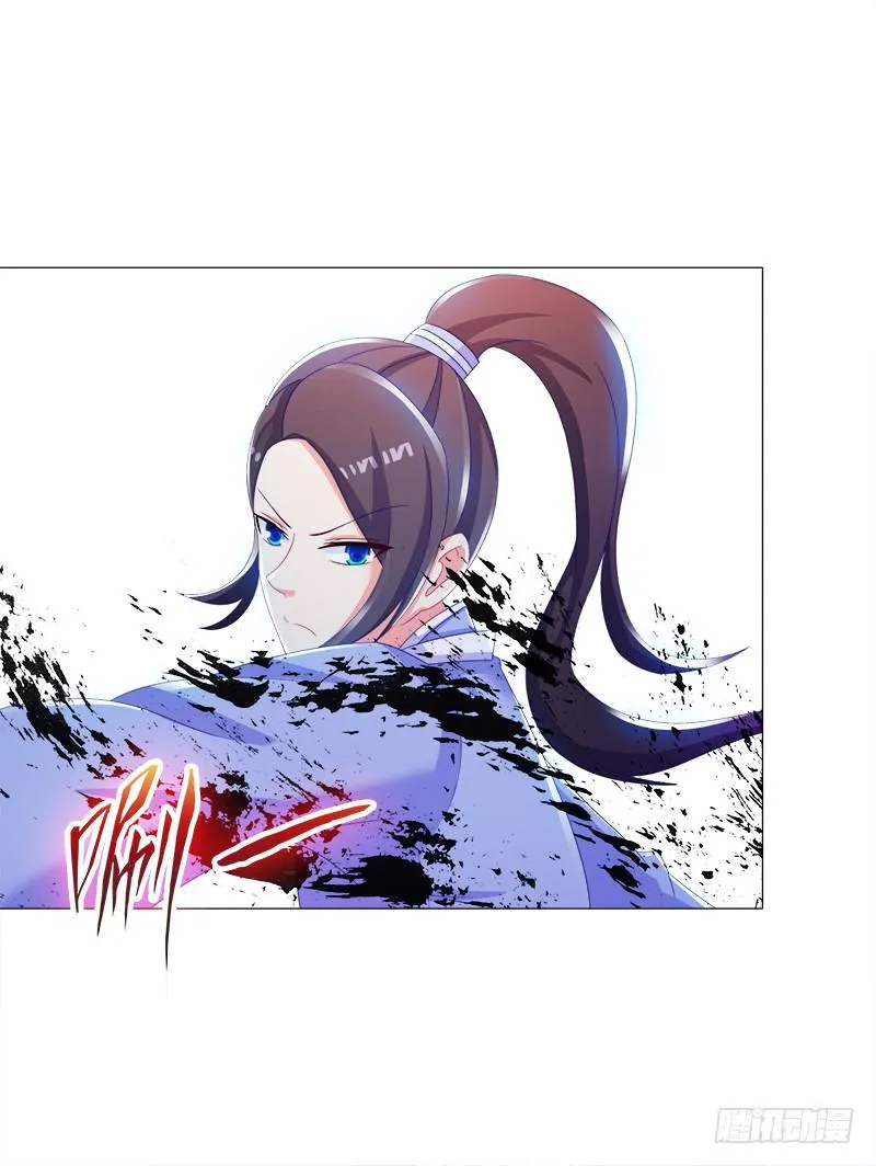 37、九儿的愤怒 第41页